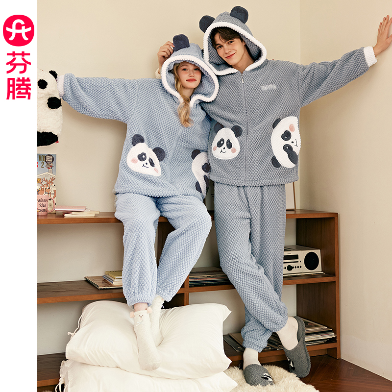 芬腾情侣睡衣珊瑚绒男女连帽套装