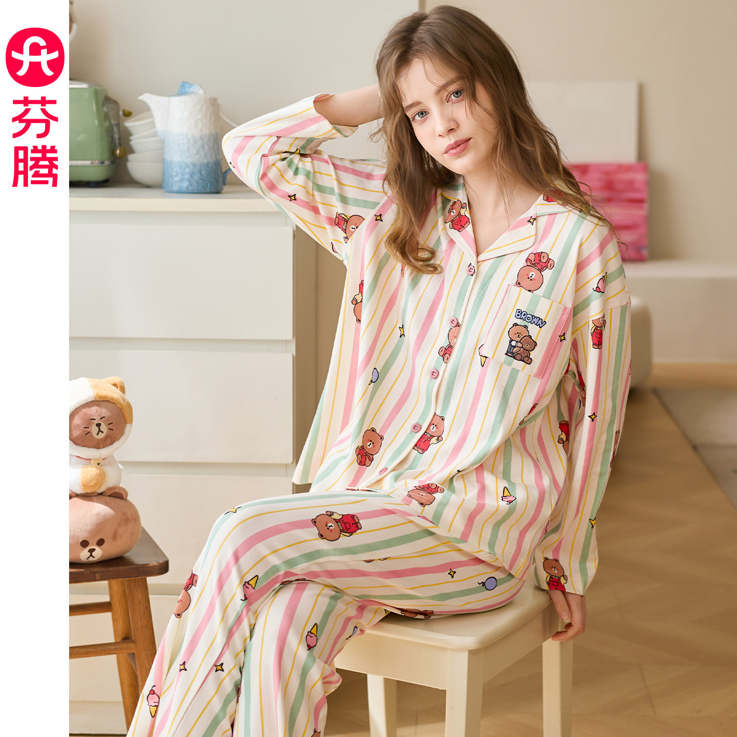 芬腾睡衣女春秋季新款纯棉条纹长袖套装可爱布朗熊卡通休闲家居服