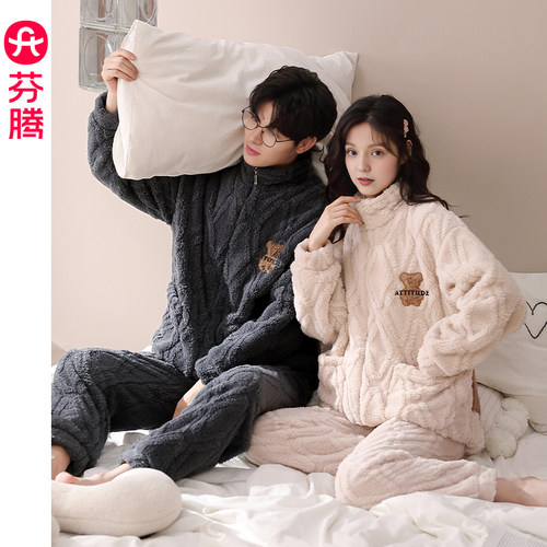 芬腾情侣睡衣珊瑚绒秋冬加厚套装