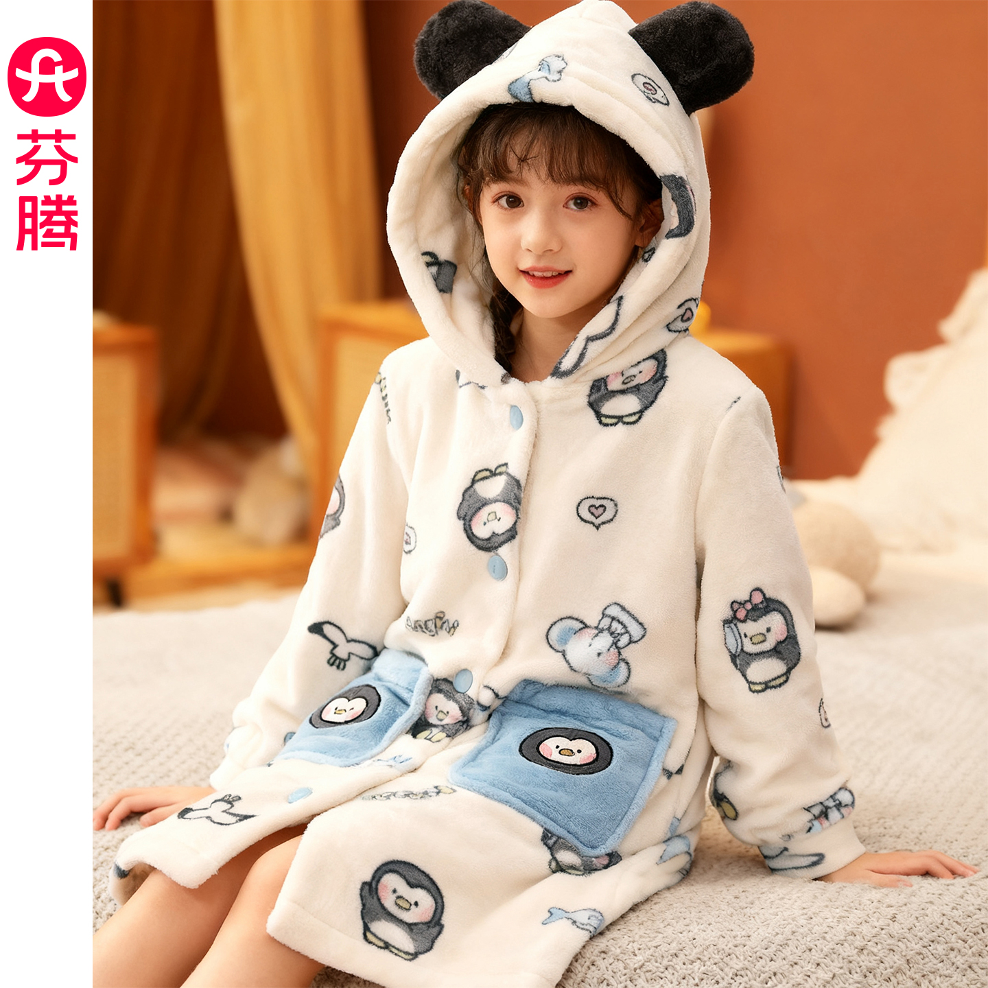 芬腾布朗熊珊瑚绒连帽睡袍女童款