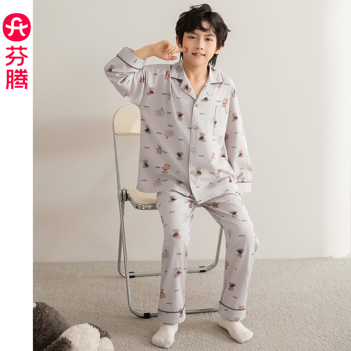芬腾儿童睡衣男童春秋季纯棉长袖套装男孩子中大童卡通可爱家居服,童装/婴儿装/亲子装,家居服套装,淘宝优惠券,粉丝福利购,淘宝优惠卷