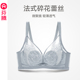 芬腾文胸大胸显小上托防下垂内衣女聚拢夏蕾丝薄款 软钢圈透气胸罩