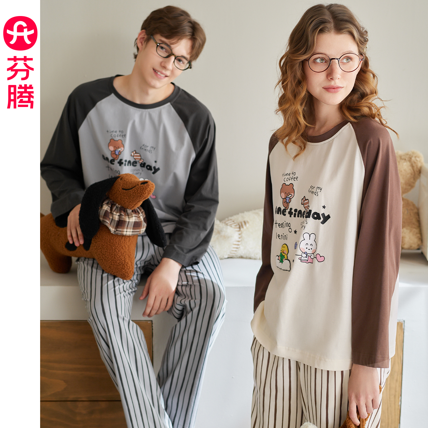 芬腾情侣睡衣春秋季纯棉圆领长袖可爱布朗熊卡通休闲防静电家居服