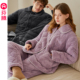 芬腾情侣睡衣冬季 三层加厚夹棉珊瑚绒男女士抗静电加绒家居服套装