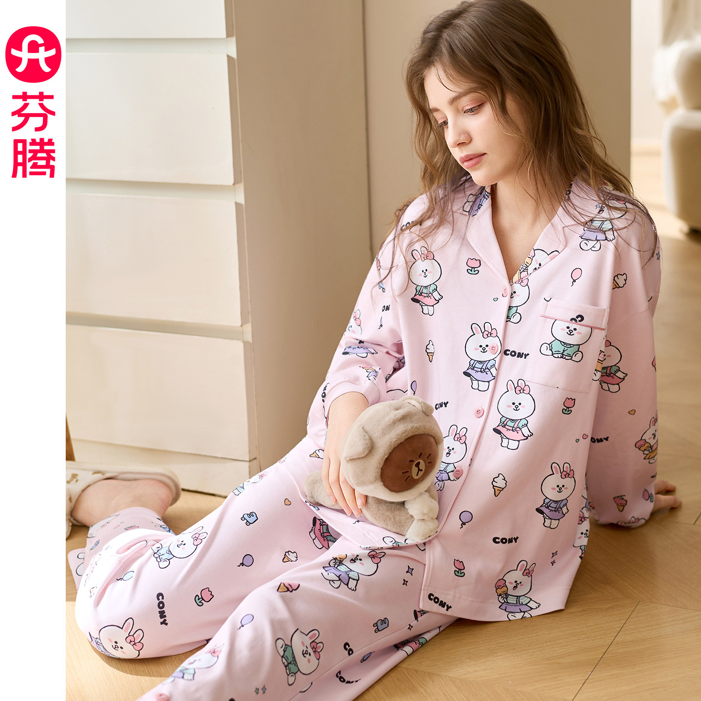 芬腾纯棉睡衣女春秋季翻领长袖套装女款可爱布朗熊卡通休闲家居服