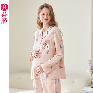 产后纯棉长袖 芬腾孕妇睡衣女月子服春秋季 秋冬款 哺乳衣家居服套装