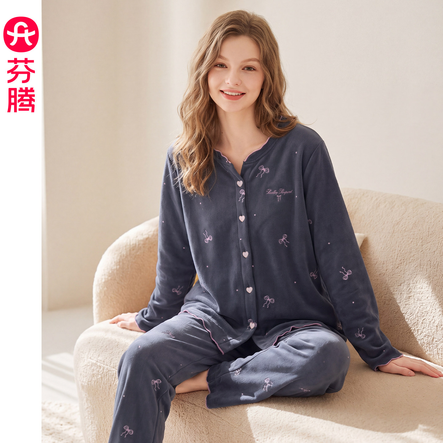 芬腾女士海岛绒睡衣秋季新款时尚V领家居服女珊瑚绒休闲宽松套装
