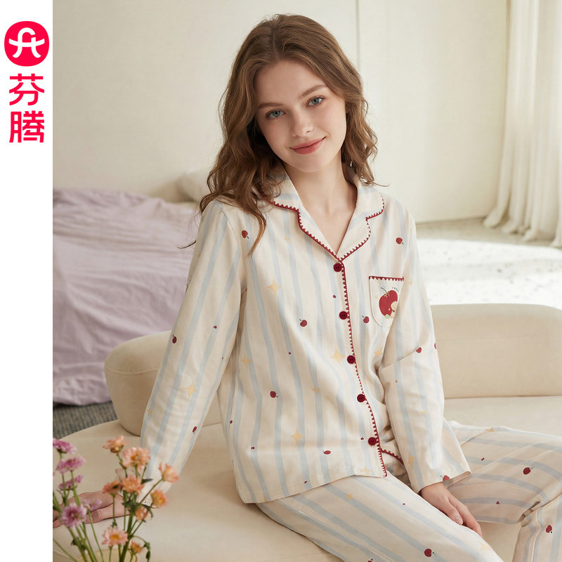 芬腾女士纯棉长袖长裤睡衣春秋季甜美宽松全棉家居服开衫休闲套装