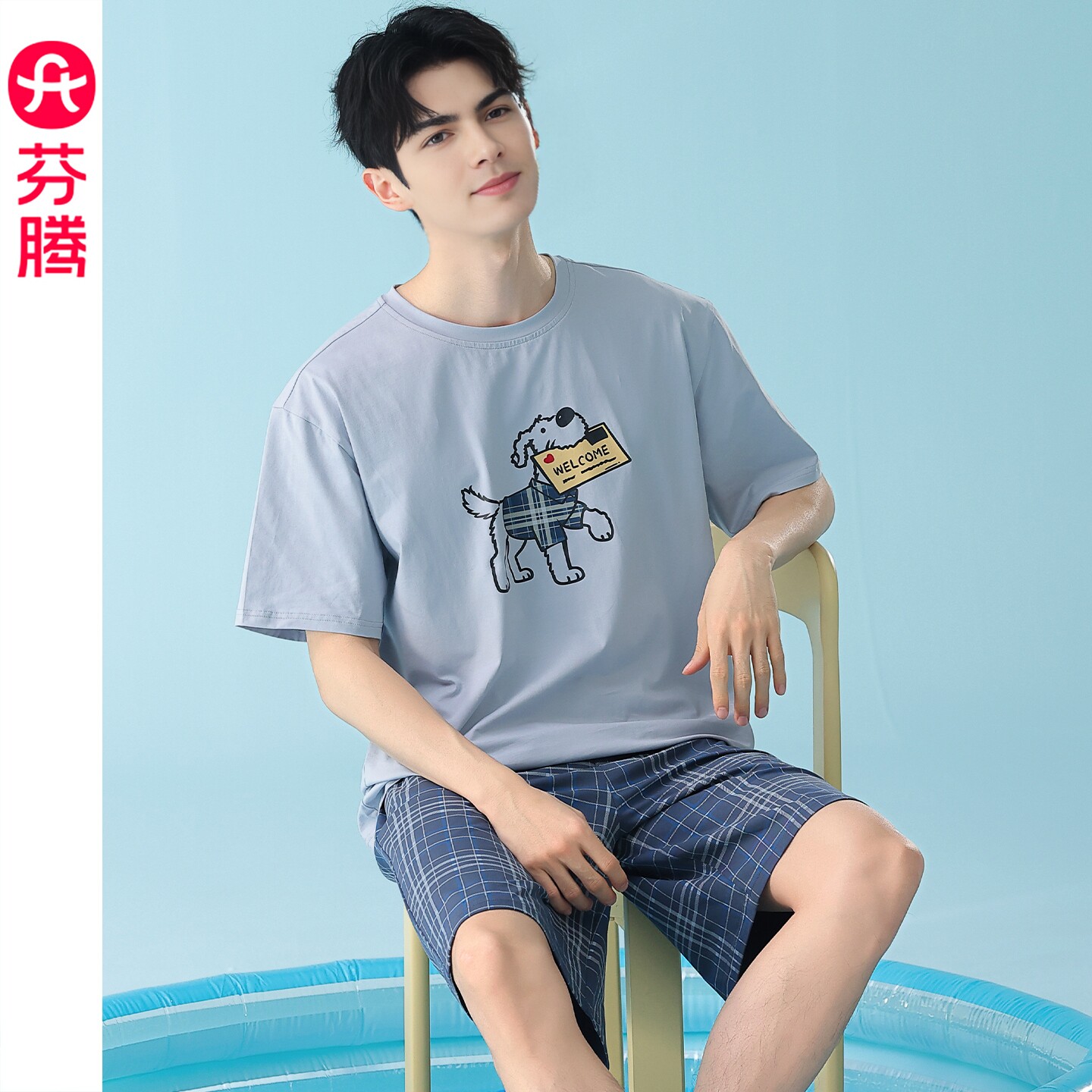 芬腾男士睡衣夏季莫代尔棉质短袖短裤家居服宽松休闲风可外穿套装