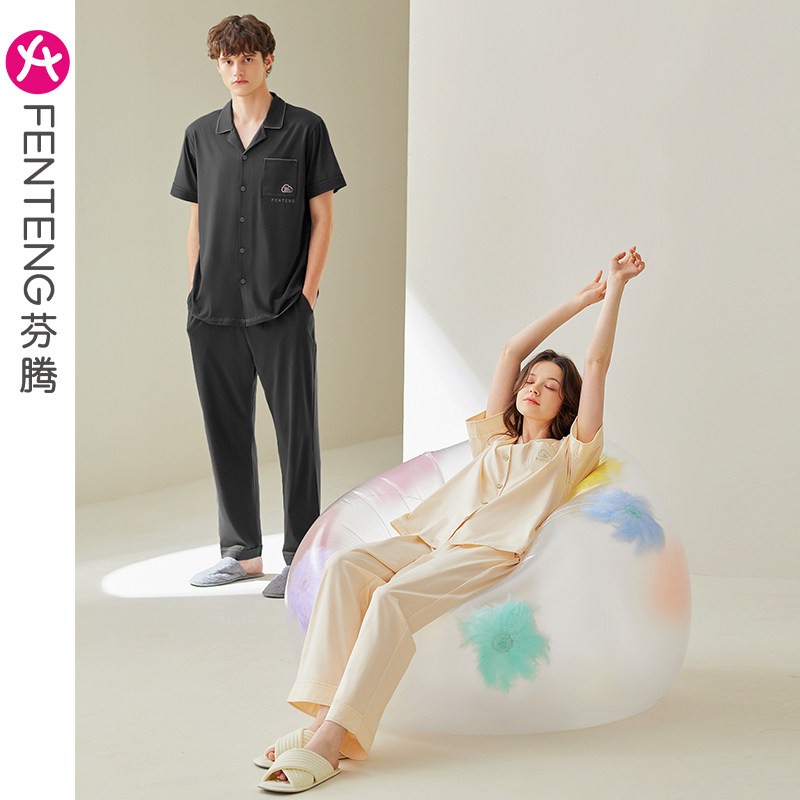 芬腾【26°恒温】情侣睡衣夏季纯棉短袖女空调服薄款男家居服套装