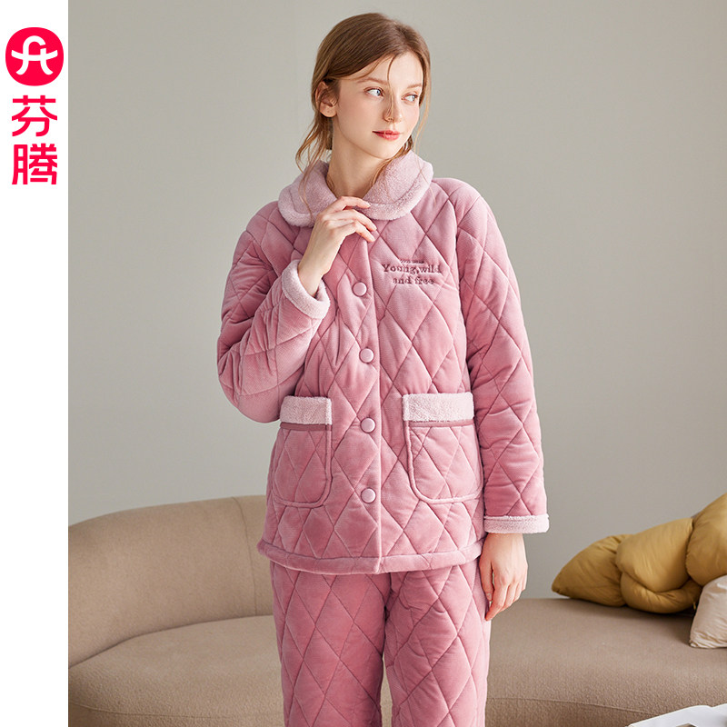 芬腾女士睡衣秋冬季三层加厚夹棉珊瑚绒套装加厚保暖抗静电家居服