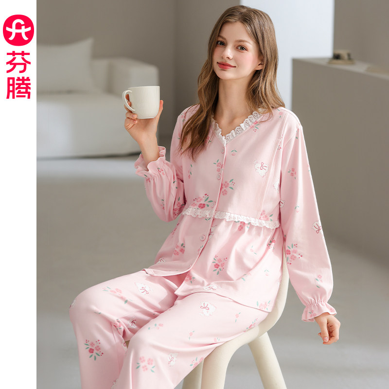 芬腾月子服纯棉春秋季孕妇睡衣女产后喂奶怀孕期产妇哺乳全棉套装,孕妇装/孕产妇用品/营养,家居服套装,淘宝优惠券,粉丝福利购,淘宝优惠卷