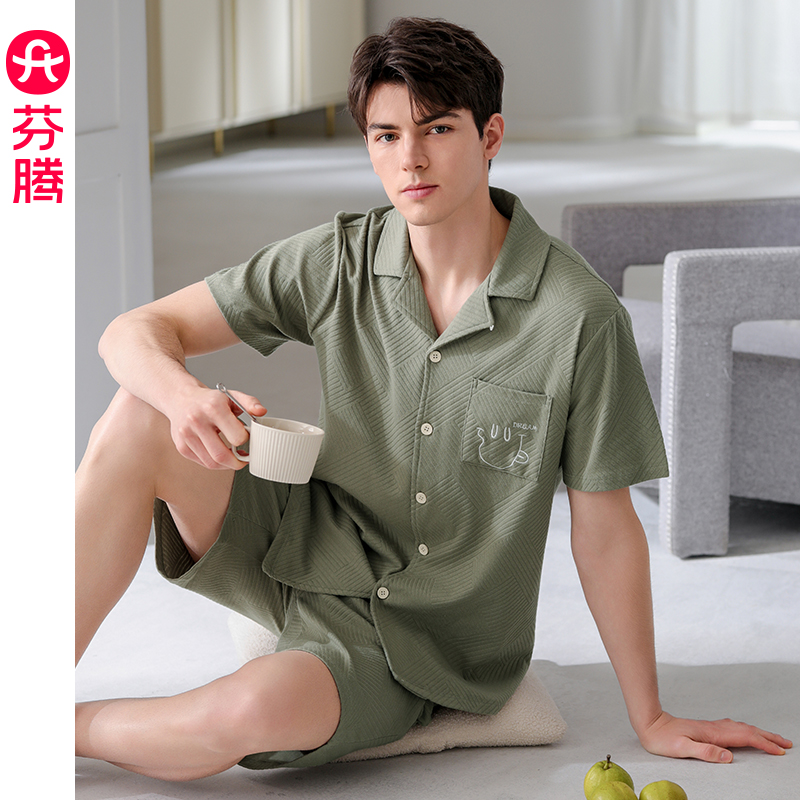 芬腾睡衣男夏季纯棉短袖开衫套装