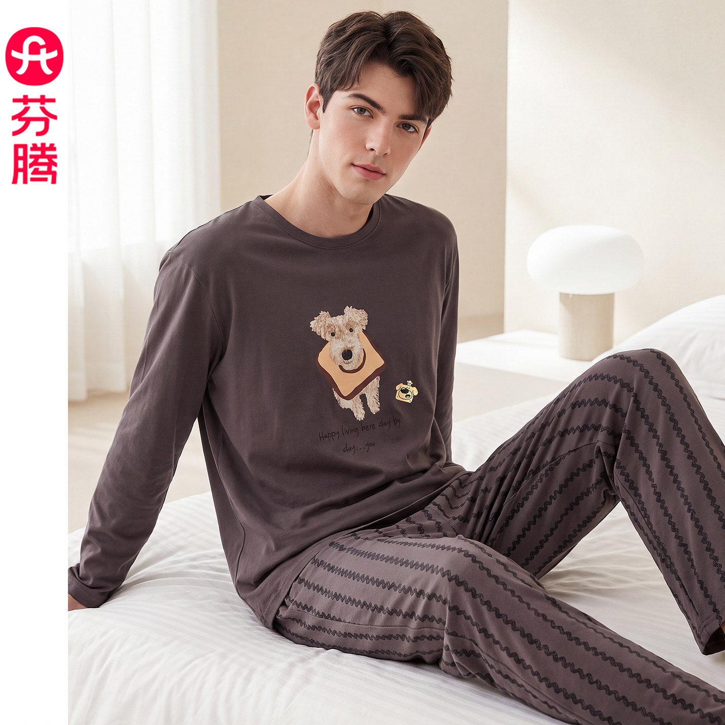 芬腾睡衣男纯棉长袖秋季新款10A抗菌套头家居服圆领休闲青年套装