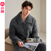 珊瑚绒三层夹棉加厚保暖套装 芬腾男士 睡衣冬季 抗静电法兰绒家居服