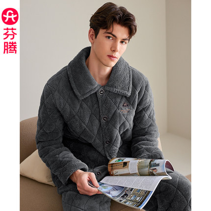 芬腾男士睡衣冬季珊瑚绒三层夹棉加厚保暖套装抗静电法兰绒家居服