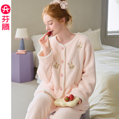 芬腾女士睡衣秋冬季珊瑚绒套装