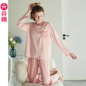 家居服套装 芬腾长袖 清新全棉大码 纯棉韩版 睡衣女士套头圆领春秋季