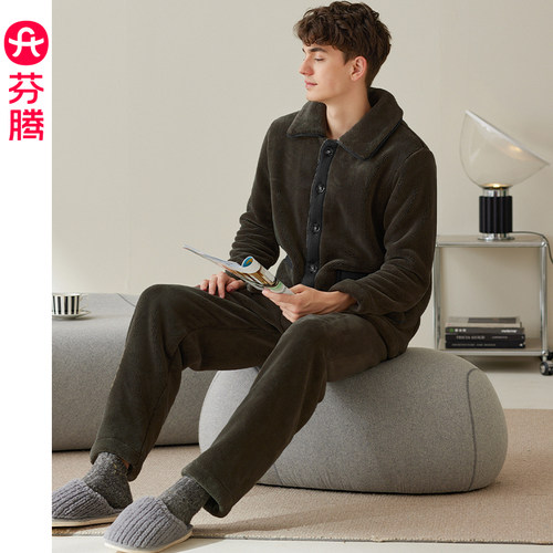 芬腾男士睡衣法兰绒加绒加厚秋冬