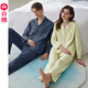 家居服套装 长袖 香菇超级年货节 芬腾情侣睡衣纯棉秋季