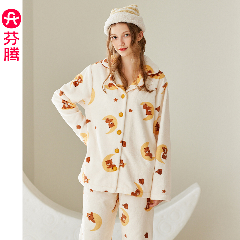 芬腾女士睡衣珊瑚绒秋冬季加绒