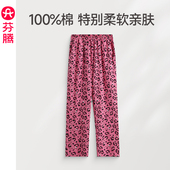女春秋季 单裤 纯棉长裤 宽松休闲加大码 芬腾睡裤 全棉家居裤 新款 女款