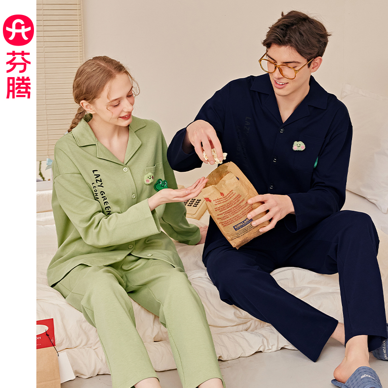 芬腾布朗熊情侣睡衣纯棉长袖套装春秋季男女士宽松大码全棉家居服