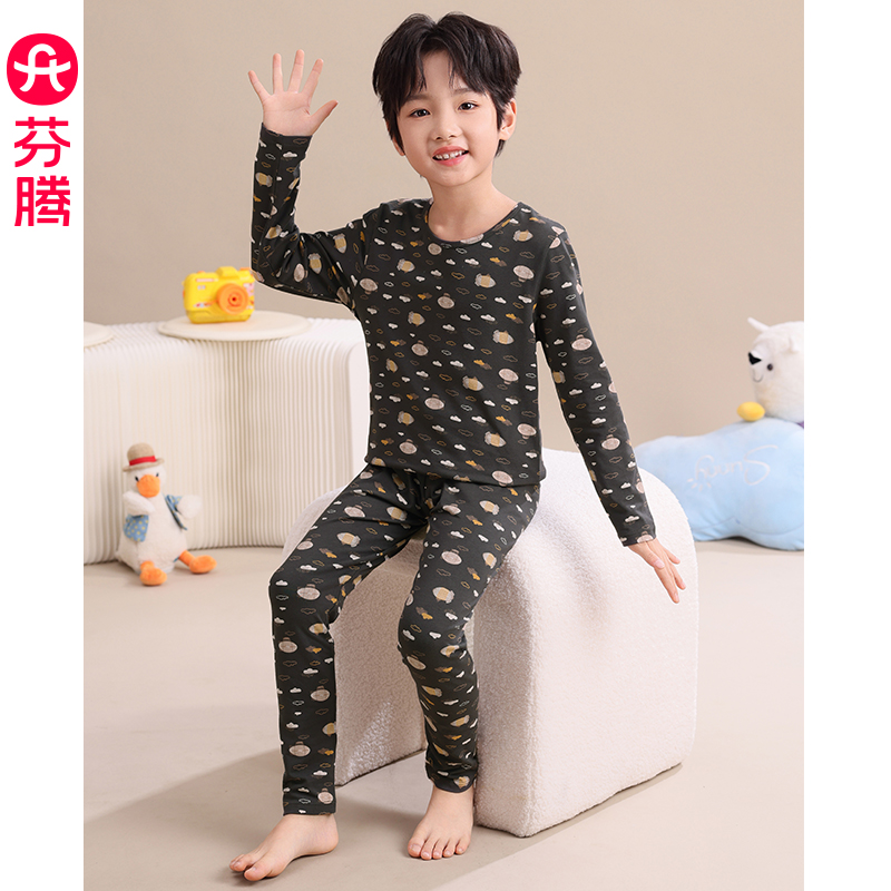 芬腾男童睡衣保暖内衣纯棉套装
