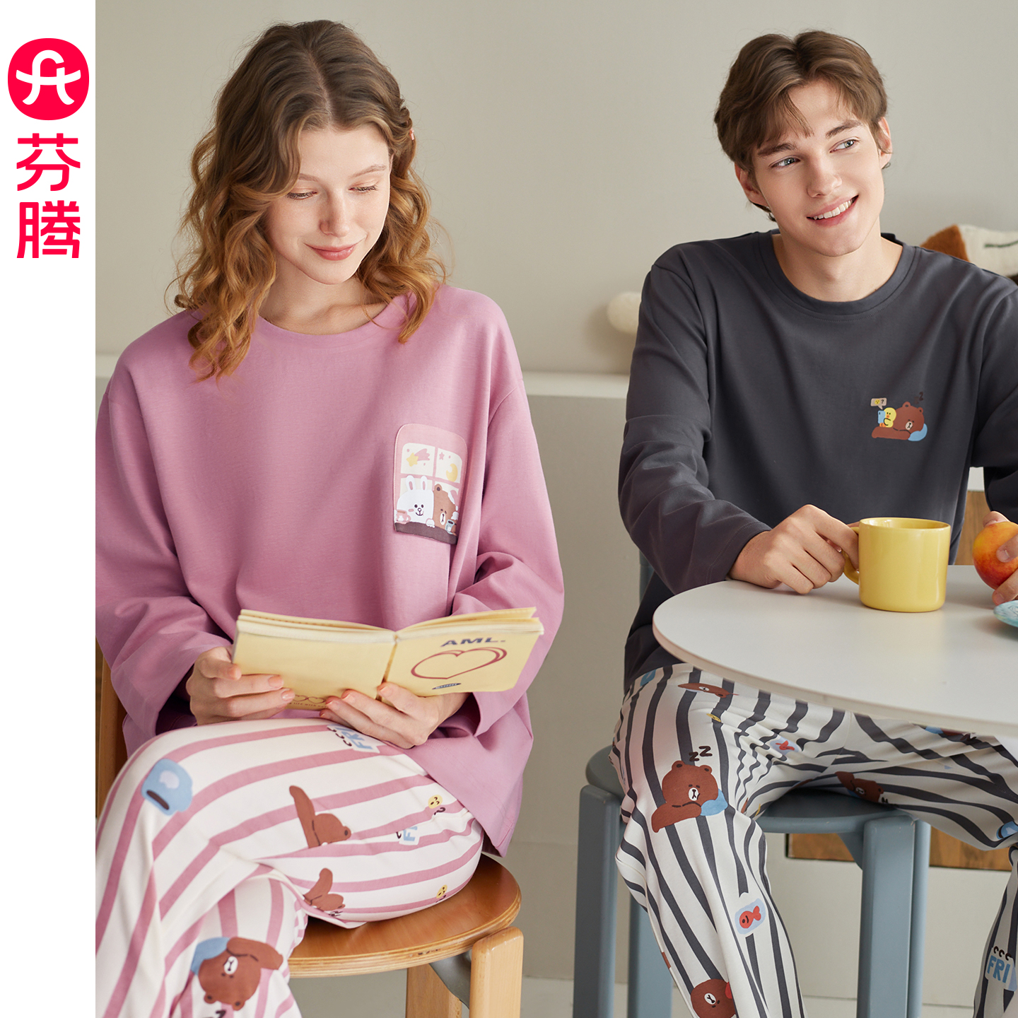 芬腾纯棉抗静电布朗熊情侣睡衣