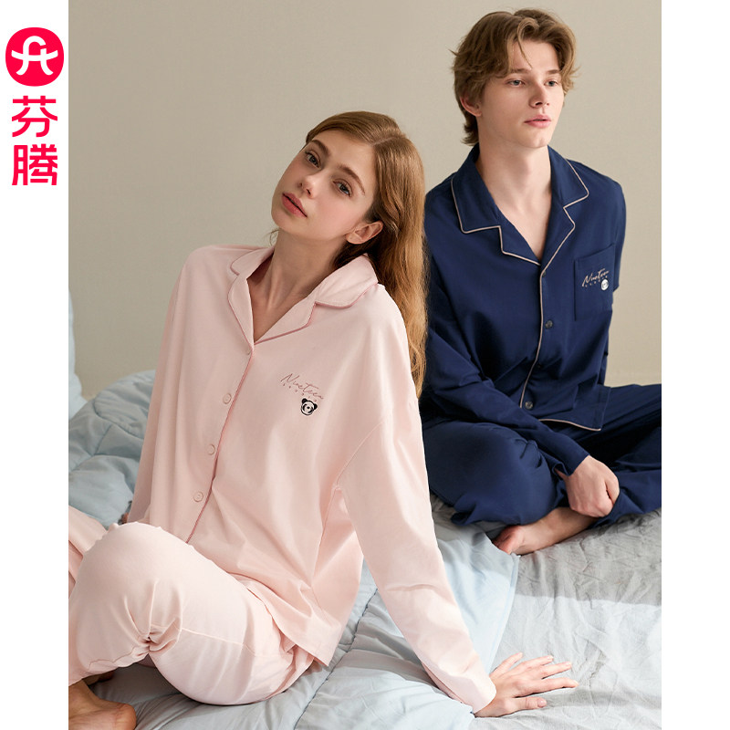 【胡可推荐】芬腾秋冬新款长袖纯棉情侣开衫睡衣男款家居服套装