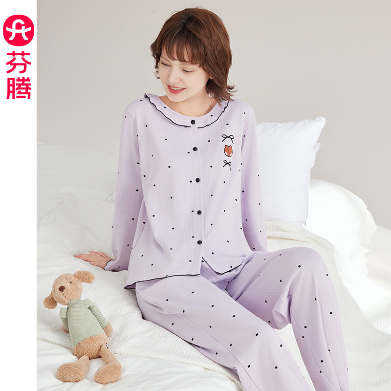 芬腾纯棉女士长袖开衫睡衣春秋季新款家居服圆领休闲宽松秋款套装