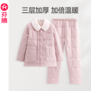 芬腾女士睡衣秋冬季 抗静电加绒加厚家居服 三层加厚夹棉珊瑚绒套装
