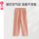 休闲可外穿冬天家居裤 芬腾女款 空气棉夹层女士纯棉长裤 春秋季 睡裤