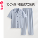 薄款 套装 芬腾睡衣男夏季 纯棉短袖 全棉家居服 青年男款 宽松休闲大码