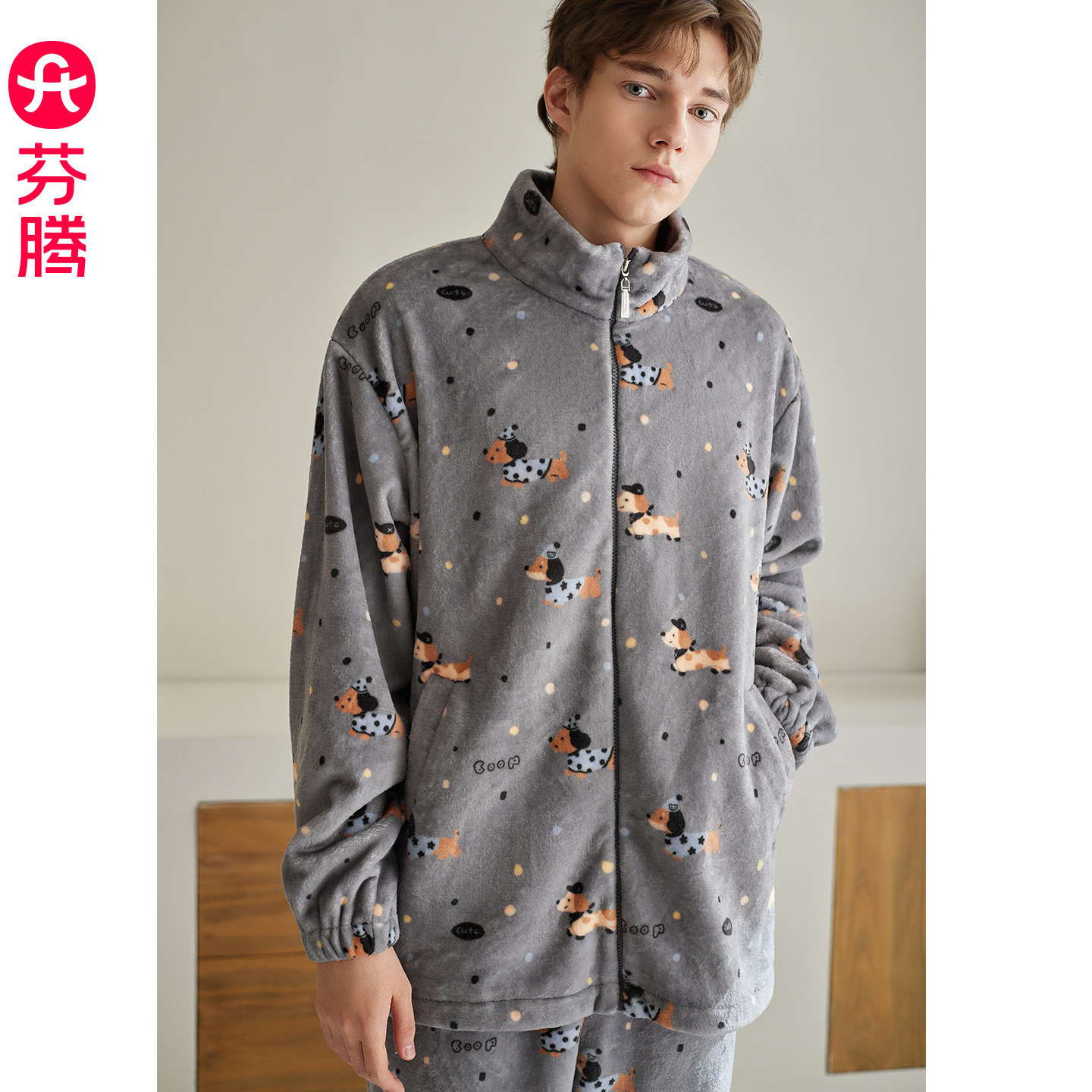 芬腾男士珊瑚绒睡衣秋冬季抗静电拉链立领套装青年加绒加厚家居服