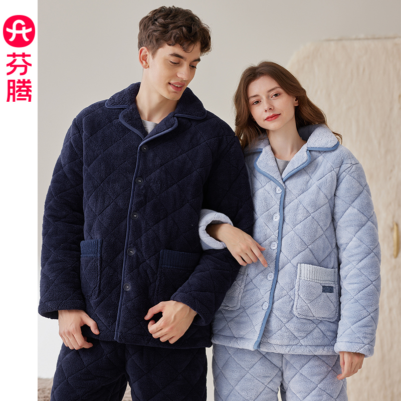 芬腾情侣睡衣秋冬珊瑚绒三层夹棉
