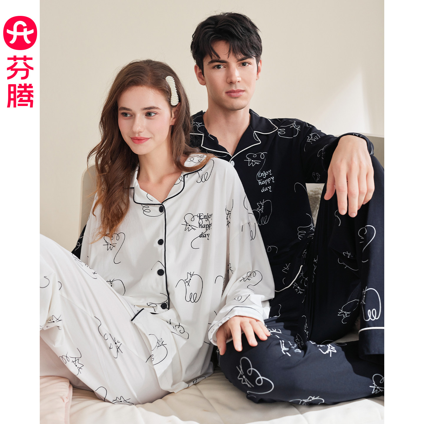 芬腾情侣纯棉长袖睡衣新款休闲女开衫休闲家居服青年简约男士套装