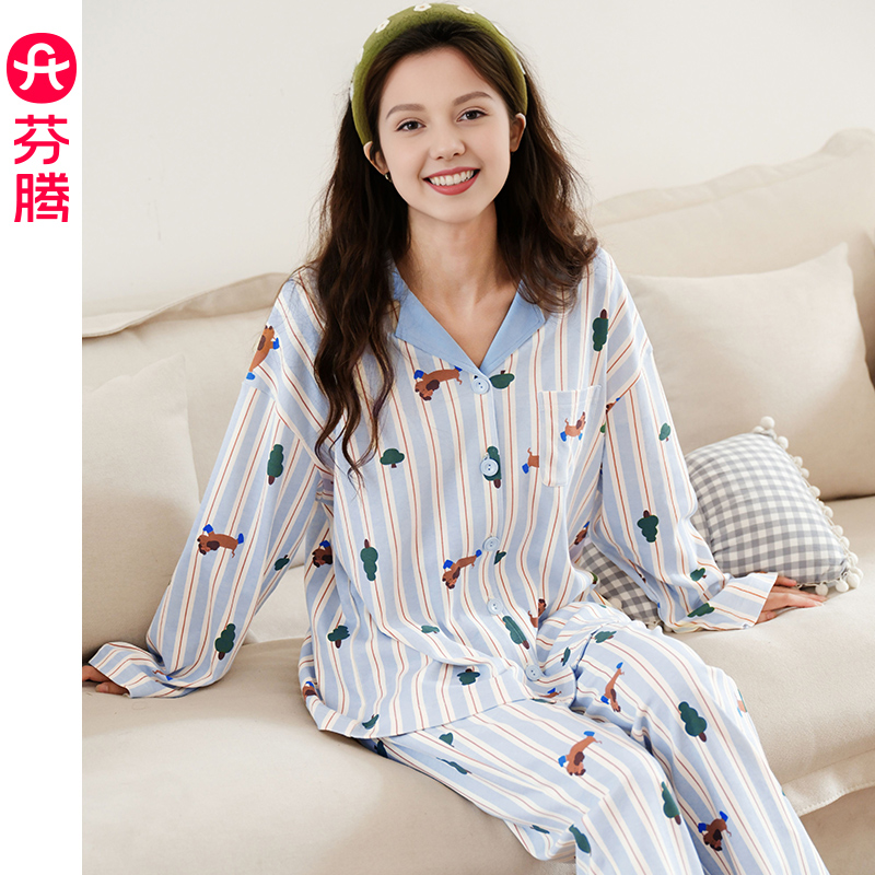 芬腾睡衣女2025年春秋季纯棉长袖