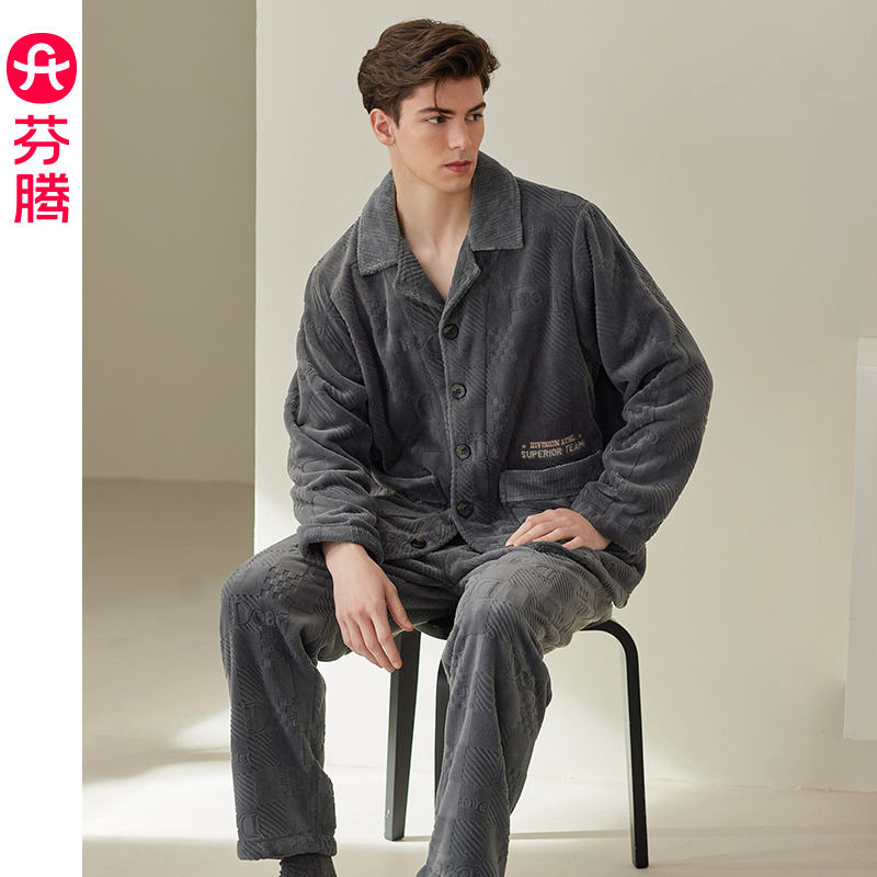 芬腾睡衣男秋冬季加绒加厚套装
