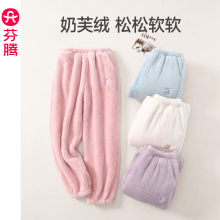 芬腾女士珊瑚绒睡裤秋冬季加绒加厚长裤女款抗静电保暖家居裤单裤
