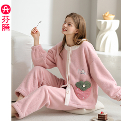 芬腾女士睡衣珊瑚绒秋冬季加厚套装新款法兰绒保暖大码女款家居服