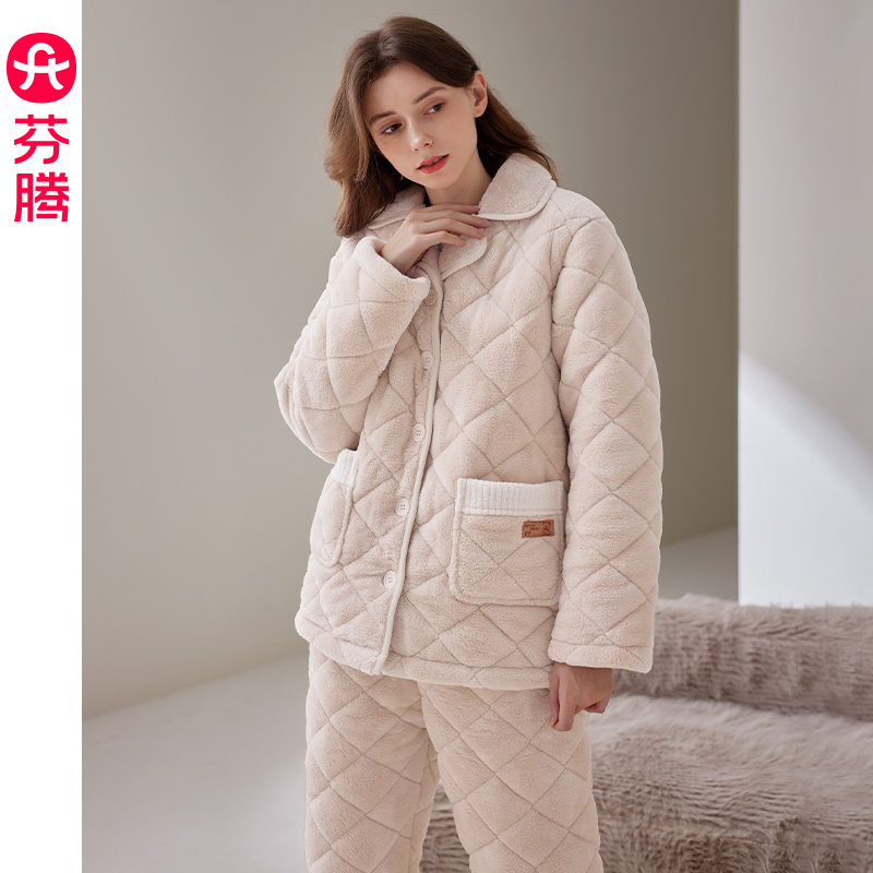 芬腾女士睡衣秋冬季珊瑚绒三层夹棉加绒加厚女款套装抗静电家居服