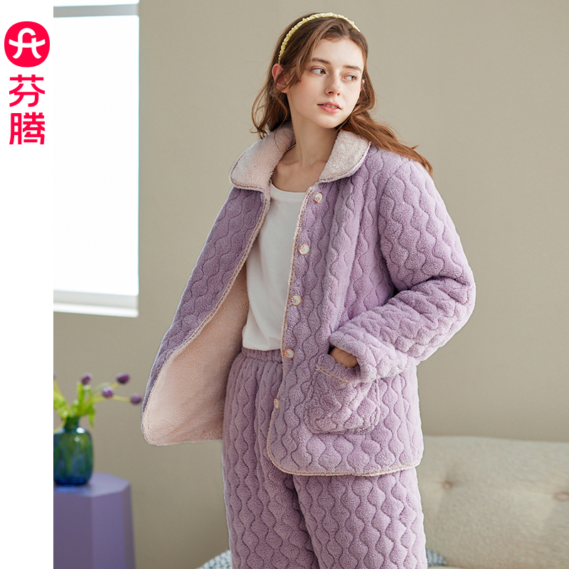 芬腾无侧缝珊瑚绒夹棉睡衣女