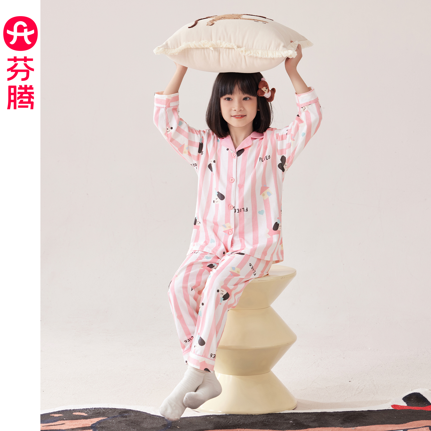 芬腾女童睡衣春秋纯棉长袖套装女孩卡通可爱条纹儿童中大童家居服