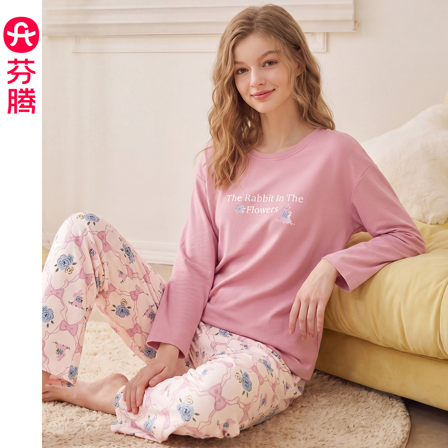 芬腾女士纯棉新款长袖睡衣春秋季带胸垫圆领套头休闲家居服套装