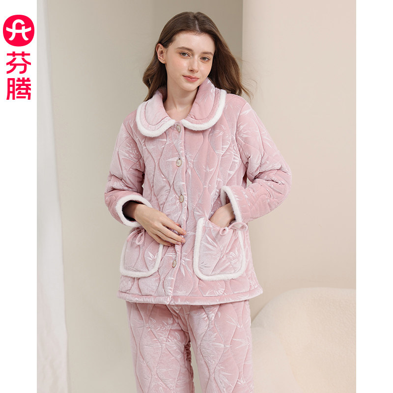 芬腾女士睡衣冬季珊瑚绒三层夹棉加厚套装法兰绒可外穿保暖家居服
