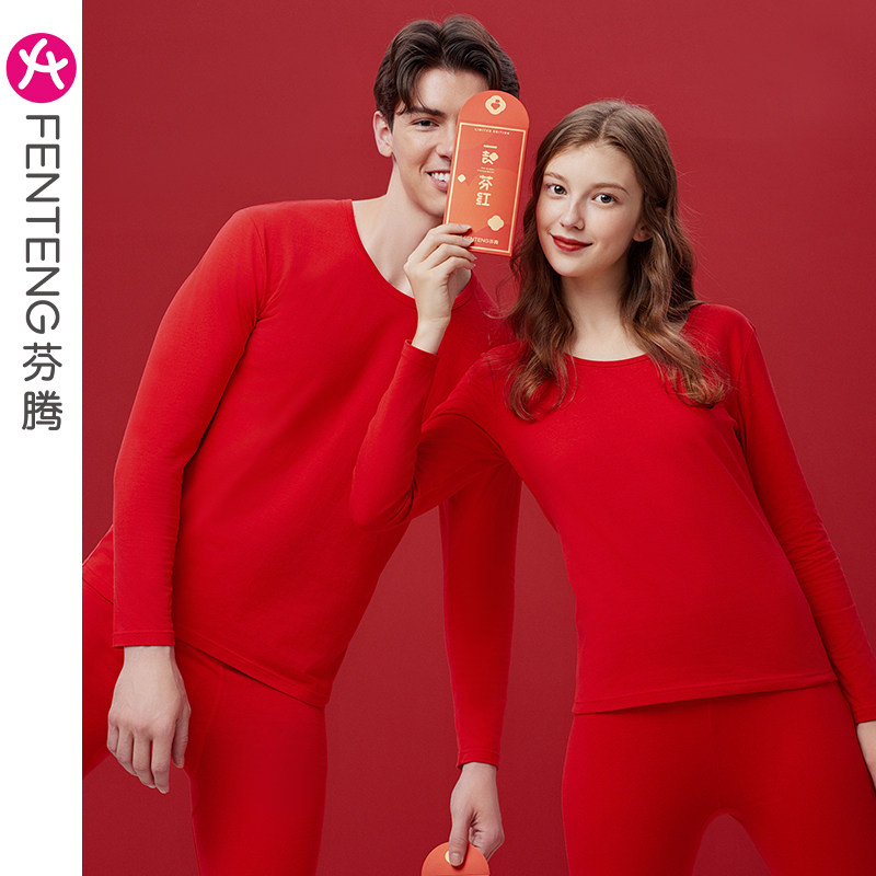 芬腾保暖内衣情侣秋冬纯棉秋衣裤女结婚本命年红色内裤袜子套装男使用感如何?