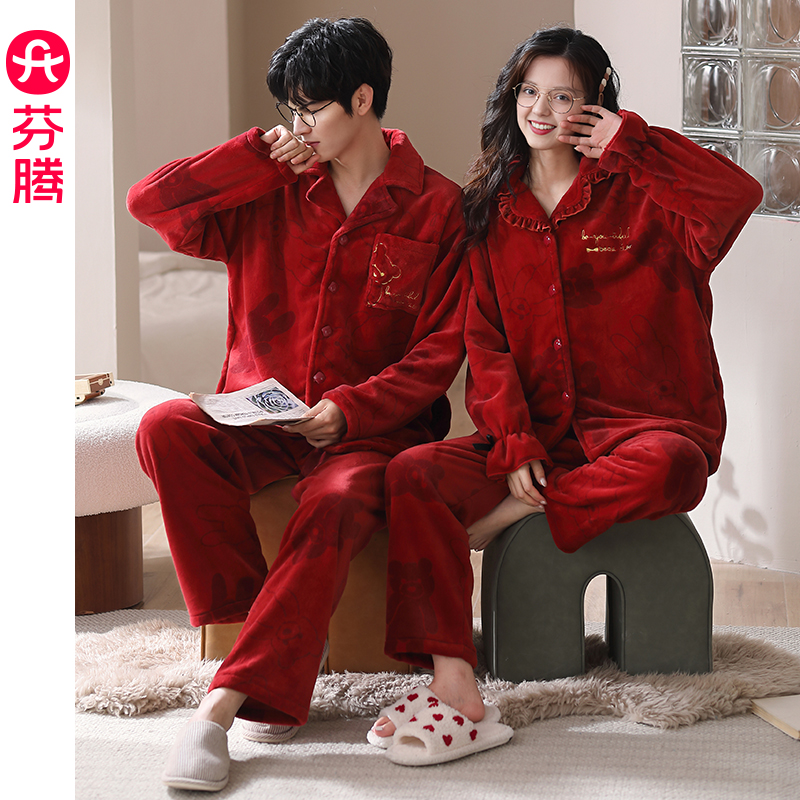 芬腾珊瑚绒睡衣秋冬结婚男女红色