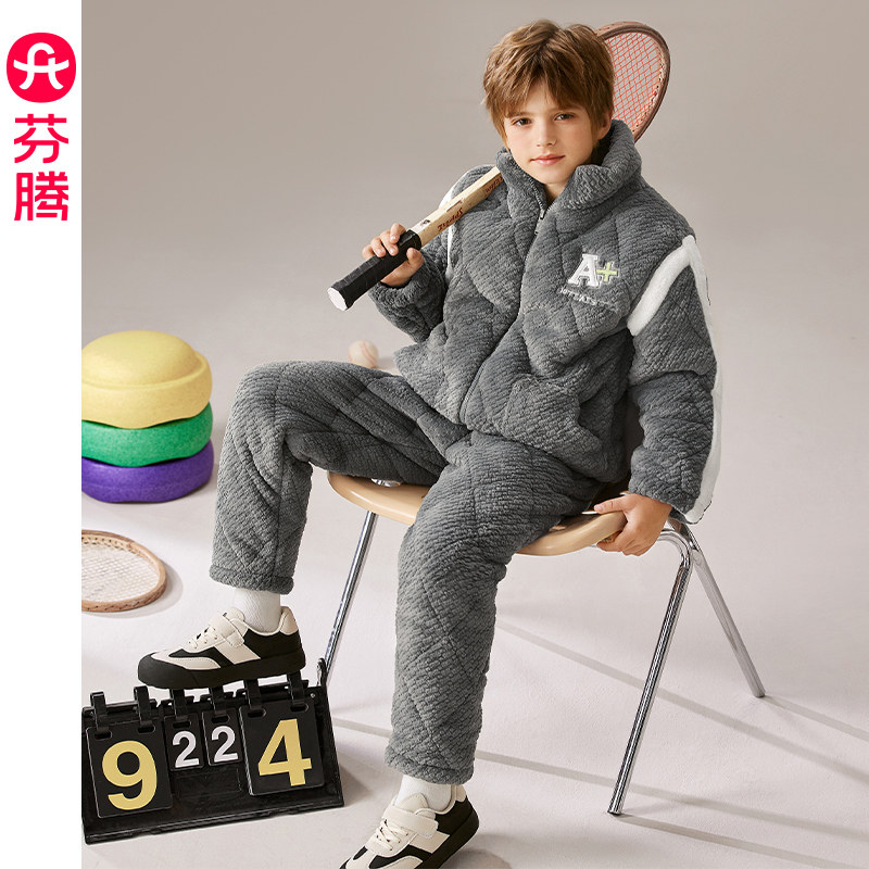芬腾男童睡衣冬季新款三层加厚夹棉套装男孩儿童中大童加绒家居服