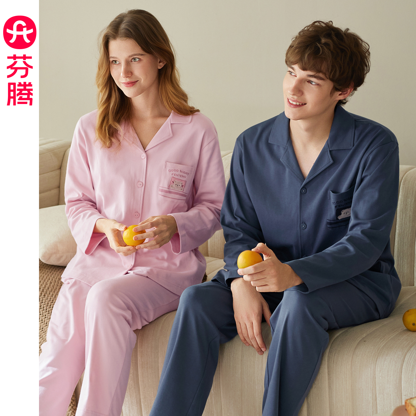 芬腾情侣睡衣春秋季纯棉长袖抗菌套装女款时尚简约休闲男士家居服